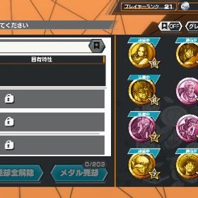 バウンティラッシュ 白ニカ！黒ロジャー | バウンティラッシュのアカウントデータ、RMTの販売・買取一覧