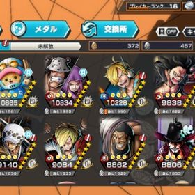 黄猿ブースト3と、クマボニー100垢 | バウンティラッシュのアカウントデータ、RMTの販売・買取一覧