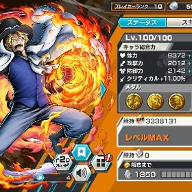 iOS🍏超フェスサボ💯クマボニー💯Sスネーク おでん‼️ | バウンティラッシュのアカウントデータ、RMTの販売・買取一覧