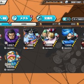 サボ、黄猿100レベ他にも超フェスあり | バウンティラッシュのアカウントデータ、RMTの販売・買取一覧