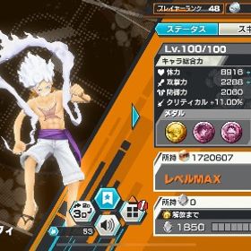 破格！！良かったらどうぞ！ | バウンティラッシュのアカウントデータ、RMTの販売・買取一覧