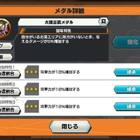 カラーメダル！超フェス3体！欠片3629！七武海タグ！ | バウンティラッシュのアカウントデータ、RMTの販売・買取一覧