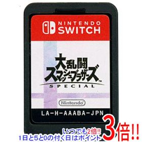 【いつでも2倍！1日と5.0のつく日、18日は3倍！】【中古】大乱闘スマッシュブラザーズ SPECIAL Nintendo Switch ソフトのみ