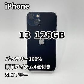 【訳あり】Apple iPhone13 128GB ミッドナイト　ジャンク iPhone 13 128GB 訳あり・ジャンク 19,500円 | ネット最安値の価格比較