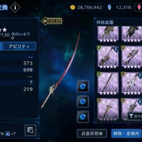 引退アカウント 完凸武器多数 リミブレ武器やガチャ産アルティメット武器も複数所持 | FF7エバークライシス(FF7EC)のアカウントデータ、RMTの販売・買取一覧