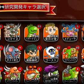 とてもお買い得です😊初心者の方に✨ | 城ドラ(城とドラゴン)のアカウントデータ、RMTの販売・買取一覧