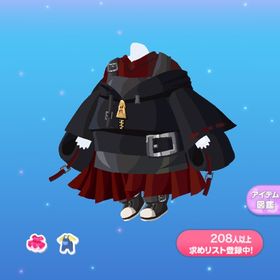 1点350円狩衣風頭巾付き外套 | ポケコロのアイテム、RMTの販売・買取一覧