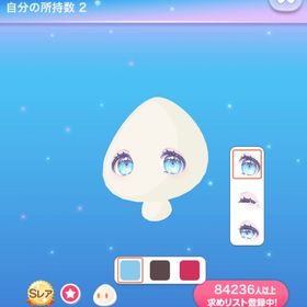 ワンダー♥アリスアイ | ポケコロのアイテム、RMTの販売・買取一覧