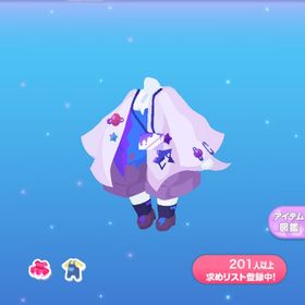 一点250円ドクターの宇宙コート | ポケコロのアイテム、RMTの販売・買取一覧