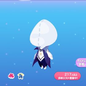 一点350円うつろなサメくんワンピ | ポケコロのアイテム、RMTの販売・買取一覧