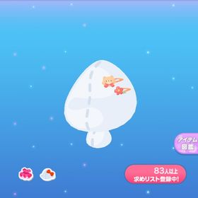 一点250円モコとお花のヘアピン | ポケコロのアイテム、RMTの販売・買取一覧