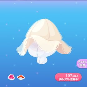 1点300円ゆるっとコットンハット | ポケコロのアイテム、RMTの販売・買取一覧