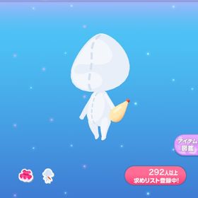 一点300円お祝いマーチ♪シニョン | ポケコロのアイテム、RMTの販売・買取一覧