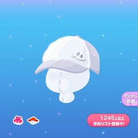 1点250円おばけちゃんもこキャップ | ポケコロのアイテム、RMTの販売・買取一覧