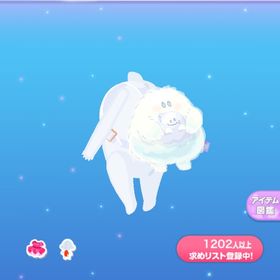 1点250円ぎゅっとモティリュック | ポケコロのアイテム、RMTの販売・買取一覧