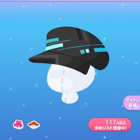 1点300円ブルーラインハット | ポケコロのアイテム、RMTの販売・買取一覧