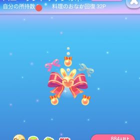 ワンコロ SR* バニーランドリボンの木 | ポケコロのアイテム、RMTの販売・買取一覧