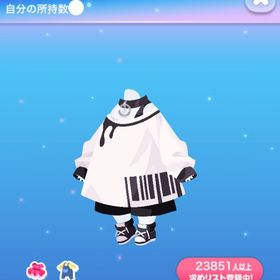 バーコードシャツコーデ | ポケコロのアイテム、RMTの販売・買取一覧