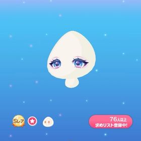 ミッドナイトキャンプアイ | ポケコロのアイテム、RMTの販売・買取一覧