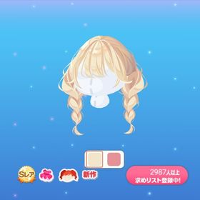 パレットリラックスツイン DU素材 | ポケコロのアイテム、RMTの販売・買取一覧