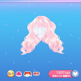 バニーピンクハーフツイン | ポケコロのアイテム、RMTの販売・買取一覧