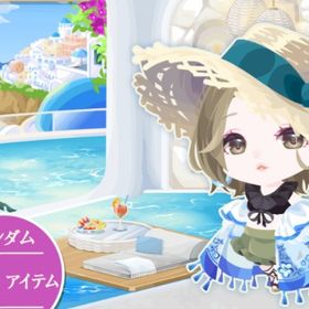 L5 旅するLean vol.5 Santorini ばら売り | ポケコロのアイテム、RMTの販売・買取一覧