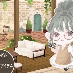 L4 旅するLean vol.4 Provence ばら売り | ポケコロのアイテム、RMTの販売・買取一覧