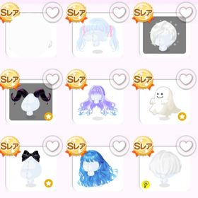 ❗破格❗150円〜 全て500円未満 SRファッション バラ売り可能 | ポケコロのアイテム、RMTの販売・買取一覧