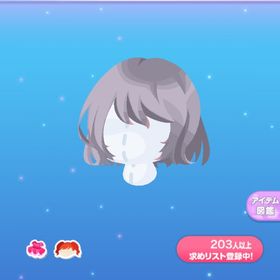 1点300円無垢なヴィオラの髪 | ポケコロのアイテム、RMTの販売・買取一覧