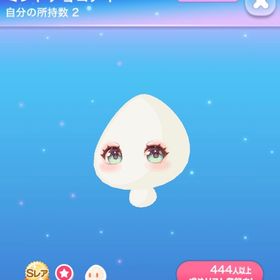 ミントチョコアイ | ポケコロのアイテム、RMTの販売・買取一覧