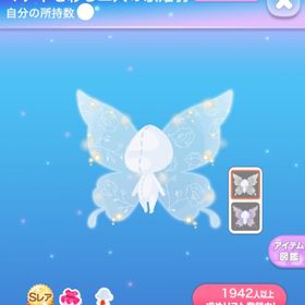 ラス1【早い者勝ち】マチネを彩る二人の歌姫羽 | ポケコロのアイテム、RMTの販売・買取一覧