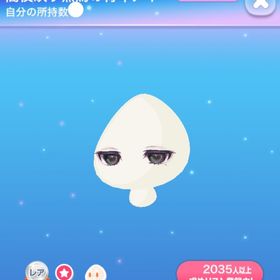 【早い者勝ち】闇夜映す黒鳥の青年アイ | ポケコロのアイテム、RMTの販売・買取一覧