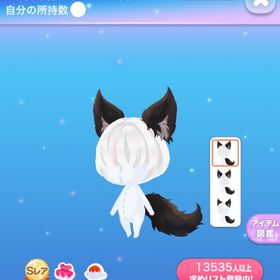 【早い者勝ち】七不思議を知った者は…？ | ポケコロのアイテム、RMTの販売・買取一覧