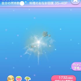 ラス1【早い者勝ち】春夜を照らす瑞光の木 | ポケコロのアイテム、RMTの販売・買取一覧