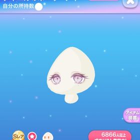 ラス1【早い者勝ち】ティエルのホーリーアイ | ポケコロのアイテム、RMTの販売・買取一覧