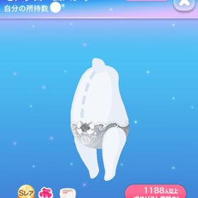 【早い者勝ち】モノクロームパンツ | ポケコロのアイテム、RMTの販売・買取一覧