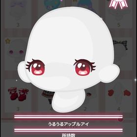 うるうるアップルアイ | ハロスイ(ハロースイートデイズ)のアカウントデータ、RMTの販売・買取一覧