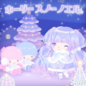 ホーリースノーノエル | ハロスイ(ハロースイートデイズ)のアカウントデータ、RMTの販売・買取一覧