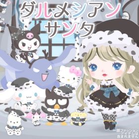 ダルメシアンサンタ | ハロスイ(ハロースイートデイズ)のアカウントデータ、RMTの販売・買取一覧