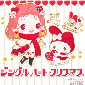 ジングルハートクリスマス | ハロスイ(ハロースイートデイズ)のアカウントデータ、RMTの販売・買取一覧