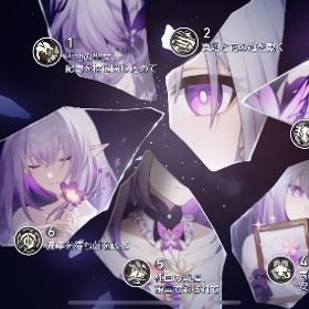 キャストリス完凸+餅完凸 ヒアンシー完凸+餅 長夜月2凸＋餅 セイバー2凸＋餅 ヒアンヒー1凸など | 崩壊スターレイル(崩スタ)のアカウントデータ、RMTの販売・買取一覧