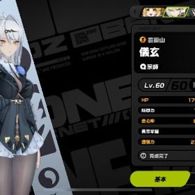 引退 崩壊スターレイル垢+ゼンゼロ+原神 | 崩壊スターレイル(崩スタ)のアカウントデータ、RMTの販売・買取一覧