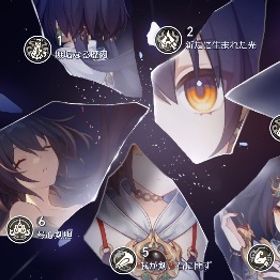 【誕生日未設定女主人公】引退アカウント セイバー 雲璃 サンデー 完凸 ロビン5凸 その他2凸多数 | 崩壊スターレイル(崩スタ)のアカウントデータ、RMTの販売・買取一覧