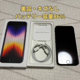 【美品】iPhone SE 第3世代 128GB ミッドナイト MMYF3J/A