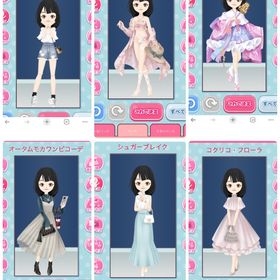 ポーズ 10 | ガルショのアイテム、RMTの販売・買取一覧