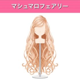 マシュマロフェアリー モバゲー版 | ガルショのアイテム、RMTの販売・買取一覧