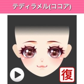 テディラメル ココア モバゲー版 | ガルショのアイテム、RMTの販売・買取一覧