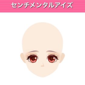 センチメンタルアイズ モバゲー版 | ガルショのアイテム、RMTの販売・買取一覧