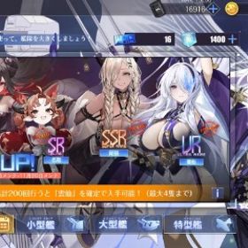 引退垢7 | アズールレーン(アズレン)のアカウントデータ、RMTの販売・買取一覧