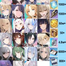 ✨画像の所持✨+ダイヤ4000+個+キュープ1000+個+高速建造材1000個+60万資金+SSR2 | アズールレーン(アズレン)のアカウントデータ、RMTの販売・買取一覧